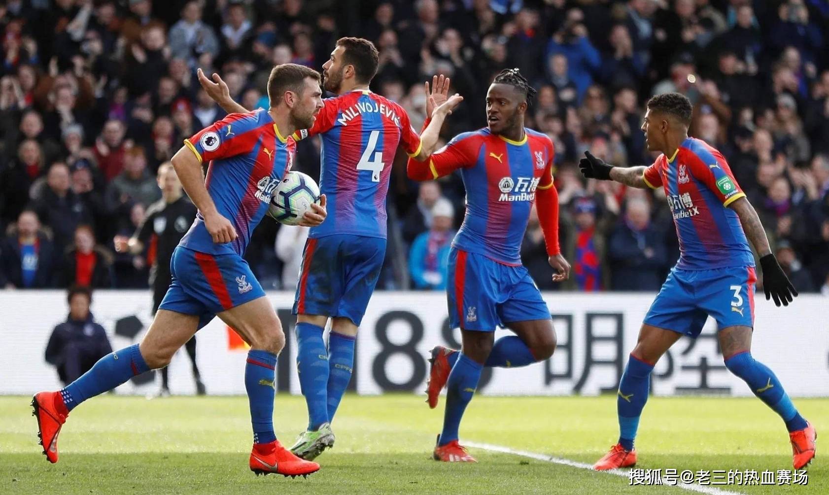 其他队员的 其他队员的